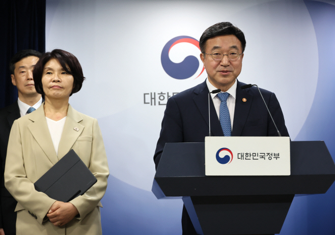 당정, 정부조직 개편방안 발표