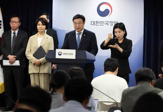 당정, 정부조직 개편방안 발표