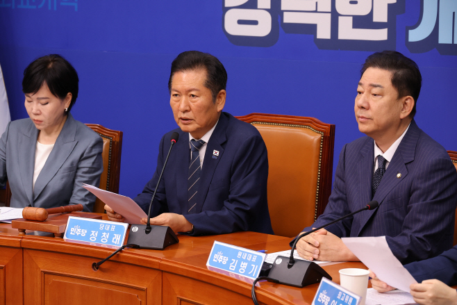 정청래 대표, 최고위에서 발언<YONHAP NO-4665>