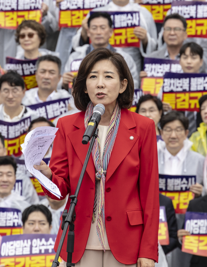 민주당 향한 규탄 연설하는 나경원 의원<YONHAP NO-3448>