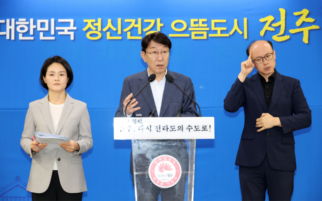 기자회견 사진 (3)