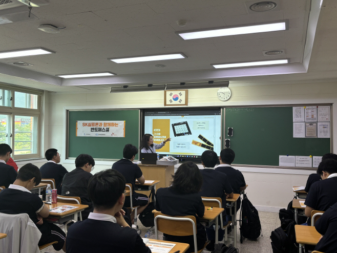 반도체 스쿨, 구미 지역 고교생 진로 탐색의 장으로 자리매김