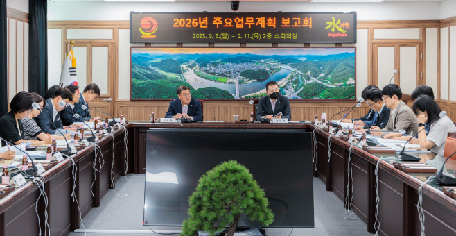 250908 합천군