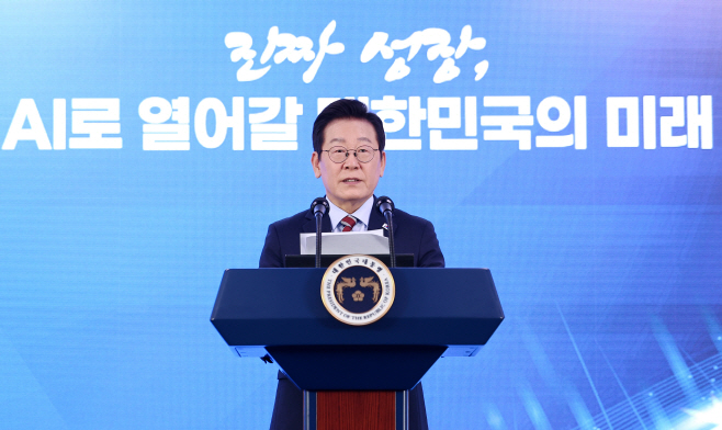 국가인공지능(AI) 전략위원회 출범식, 발언하는 ...<YONHAP NO-6110>