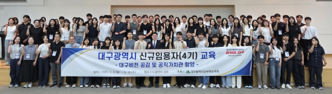 신규임용자 교육 사진 2