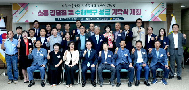 전남도