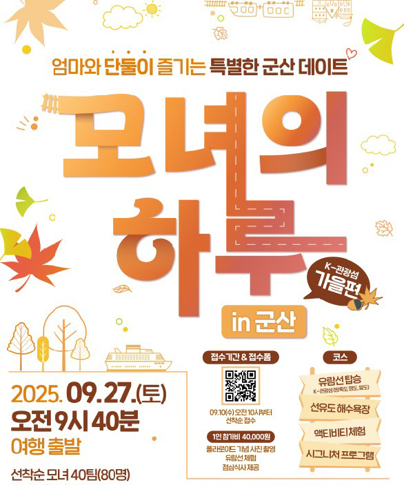 화면 캡처 2025-09-08 093626