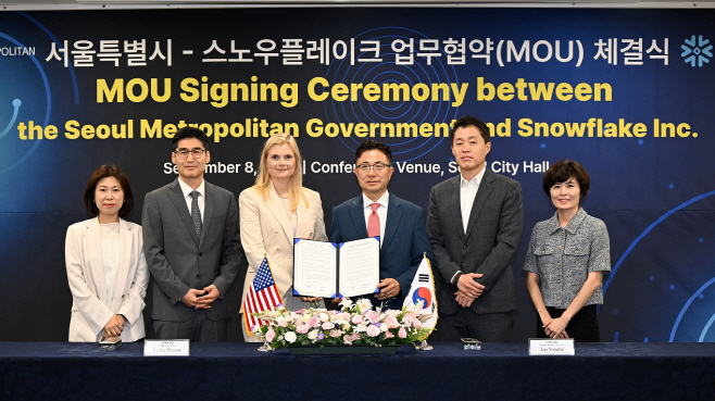 스노우플레이크