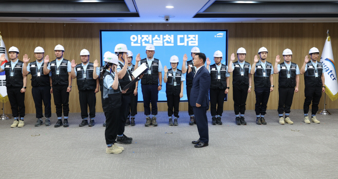 [사진] 1. 안전기동반 임명