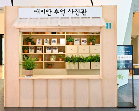 래미안갤러리