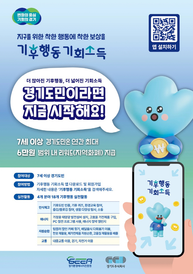 친환경 협업 기업 모집