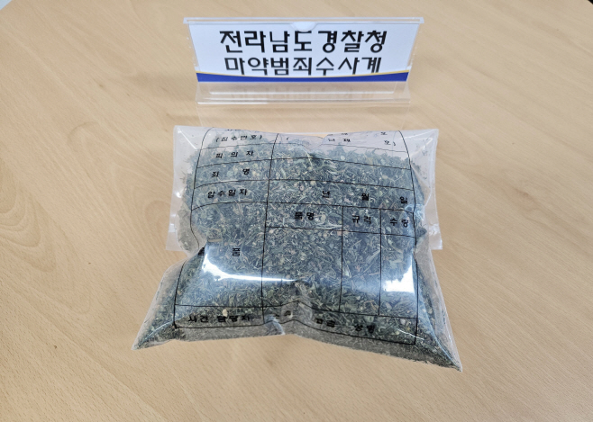 전남경찰