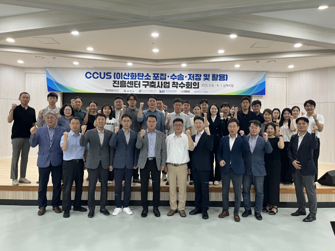 삼척 에너지착수
