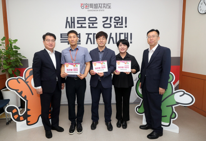 20250909 워라밸 1번지 우수부서 인증현판 수여03(여중협 행정부지사 - 행정부지사실)