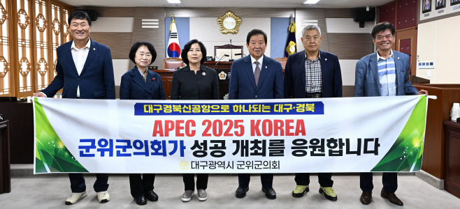 250909_1_군위군의회 제292회 임시회 개회_의회사무과(1)