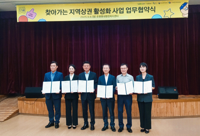 남양주시