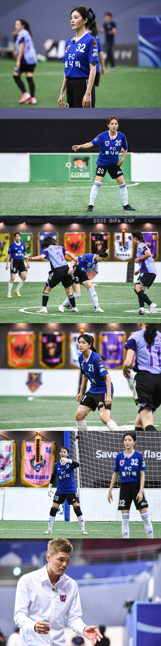 골때녀