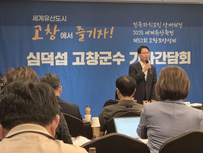 심덕섭