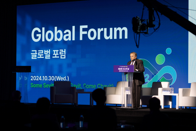 [사진자료1] 제3회 수소의 날 기념식에서 개최된 2024 글로벌포럼 모습.