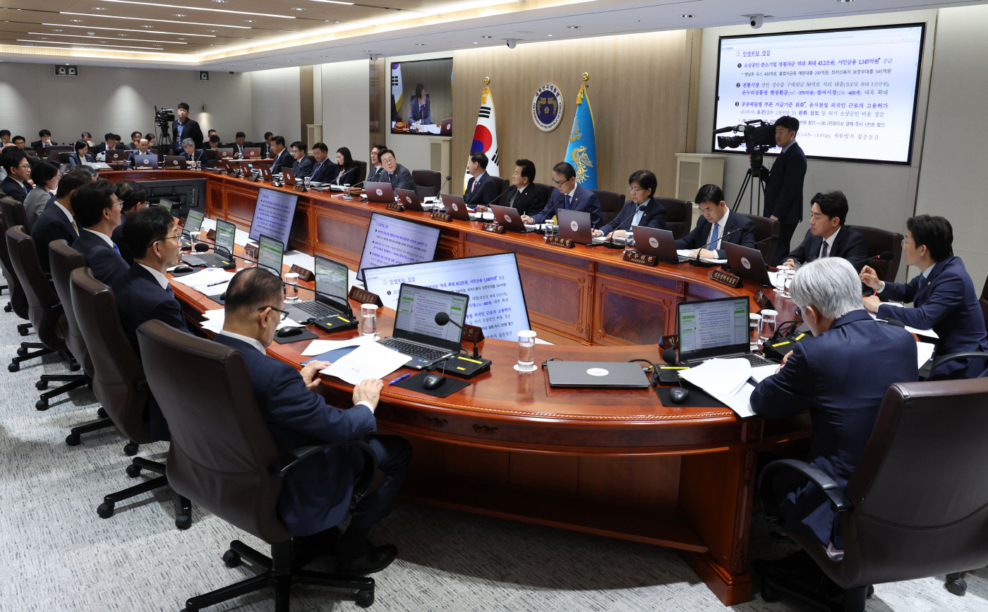 제41회 국무회의