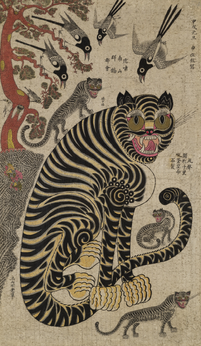 신재현 1874년 작 추정 '호작도'