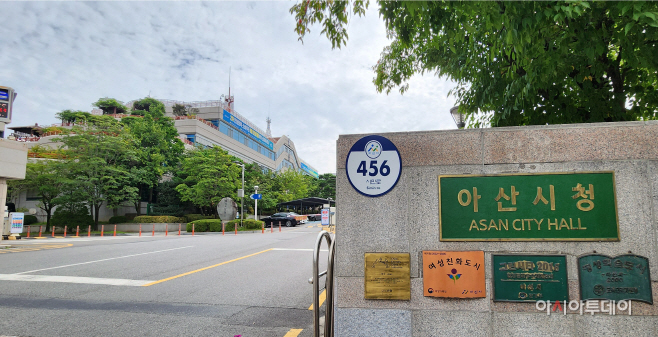 아산시청 정문