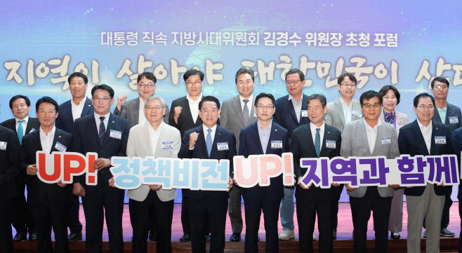 김경수 위원장