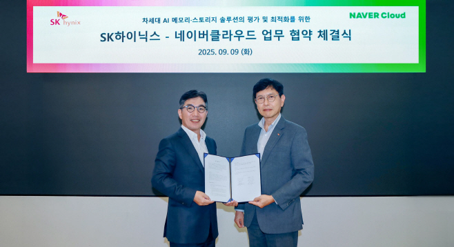 사진1. SK하이닉스-네이버클라우드 MOU 체결 (오른쪽  SK하이닉스 안현 개발총괄 사장, 왼쪽 네이버클라우드 김유원 대표이사 사장)