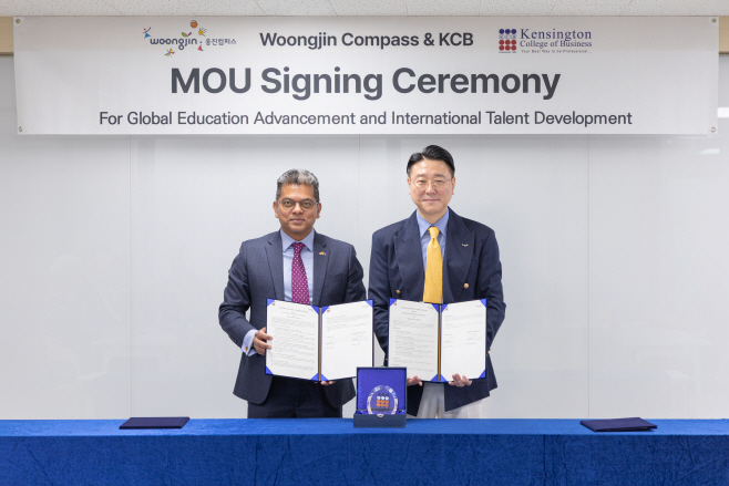 웅진컴퍼스 켄싱턴대 MOU