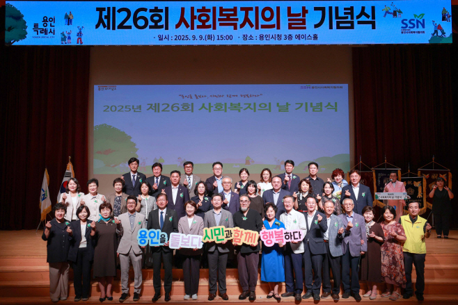 복지