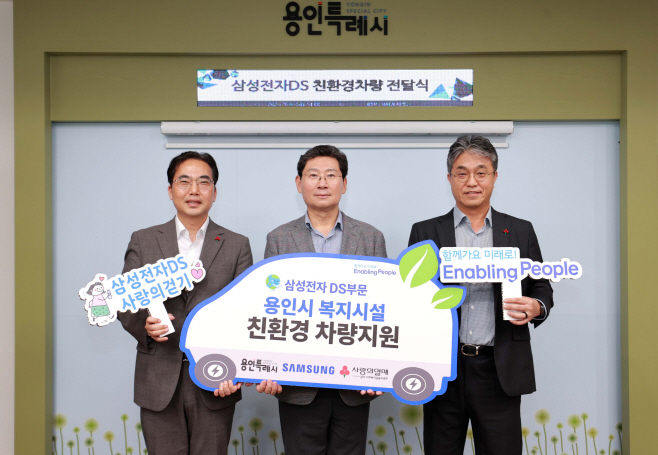 삼성