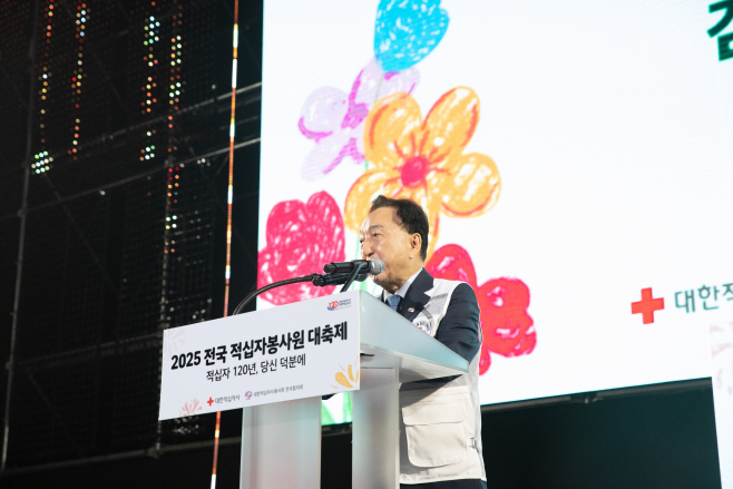 적2