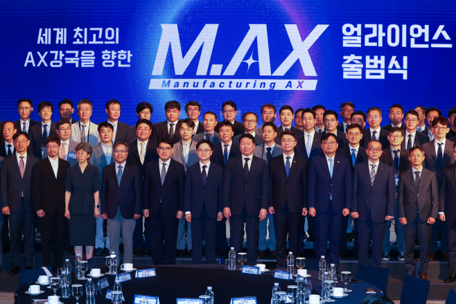 제조 AX 얼라이언스 출범식 기념사진<YONHAP NO-4227>