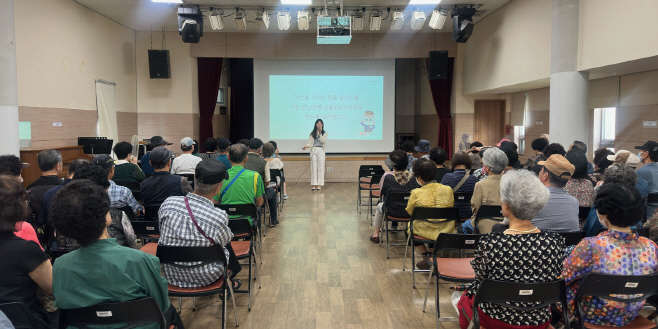 전기통신금융사기 피해예방 교육 02