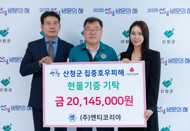 KakaoTalk_20250910_134757452