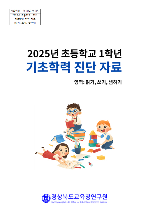 kuk20250910000132.515x.0
