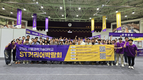 과기대