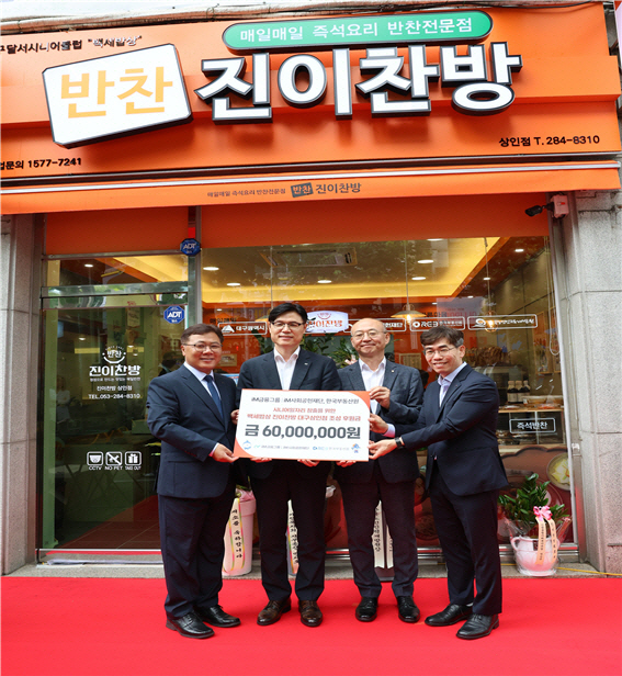 한국부동산원
