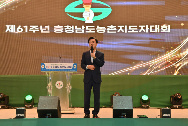 충남 농촌지도자, 미래 농업 발전 다짐