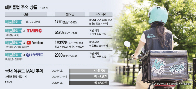 clip20250910164737