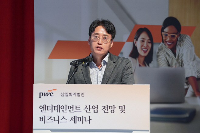 E&M 세미나-이범탁파트너
