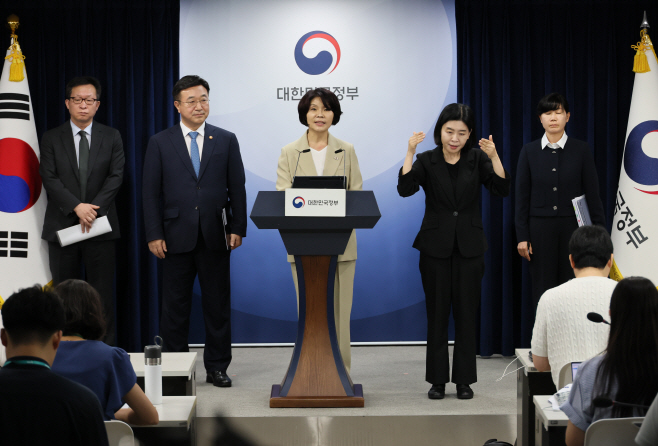 정부조직 개편방안 발표하는 윤호중 장관과 한정애