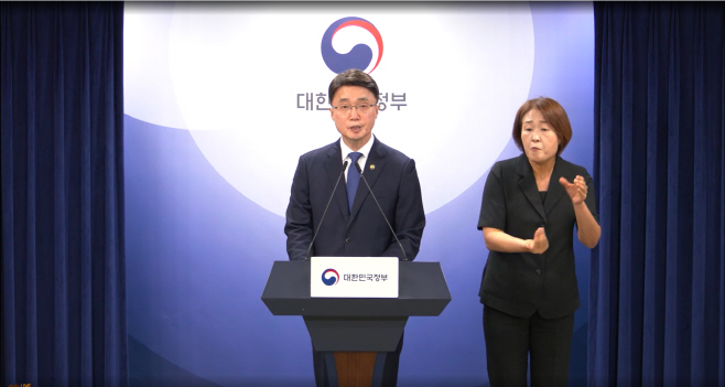 스크린샷 2025-09-10 160704