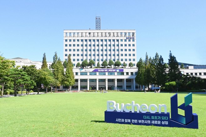 3. 부천시청 전경 (1)