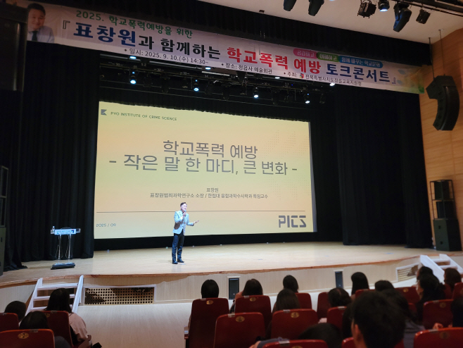 정읍