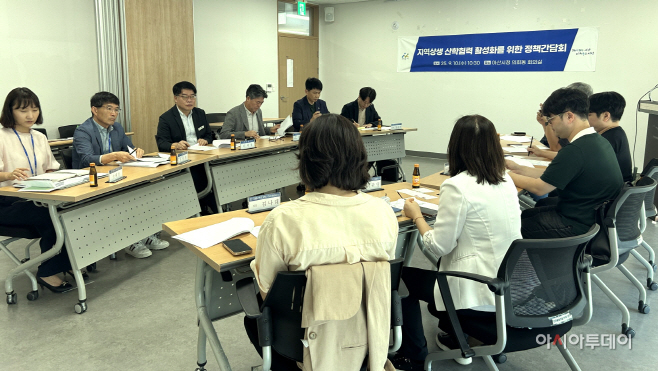 아산시 산학협력 정책 간담회