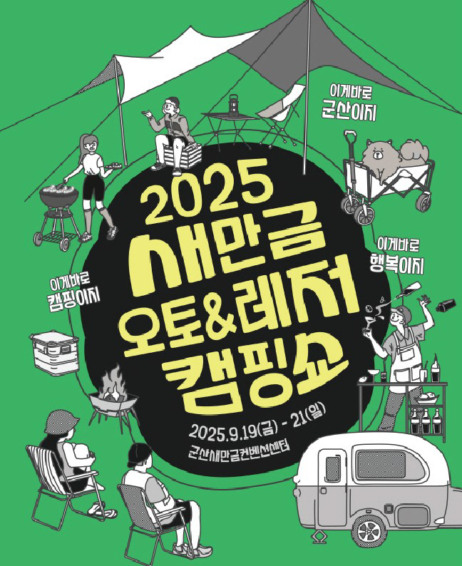 화면 캡처 2025-09-11 095259