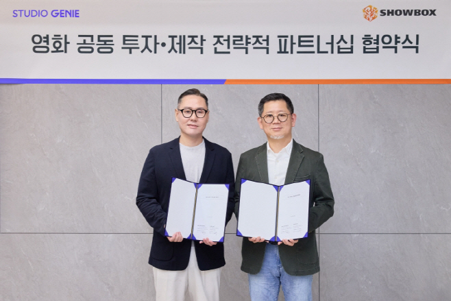 쇼박스 kt 스튜디오지니