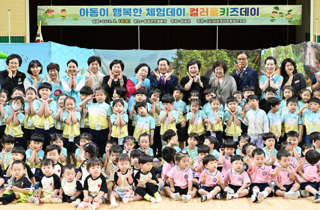 0_창녕군, 아동이 행복한 체험데이 행사 개최1