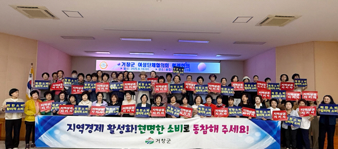 [거창군]25.9.10.보도자료